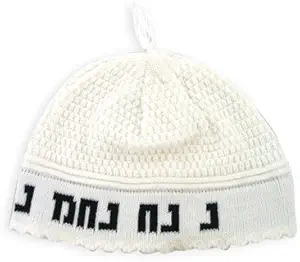 Frik Kippah – Na Nach Nachman, White, 24 cm